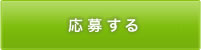 傷